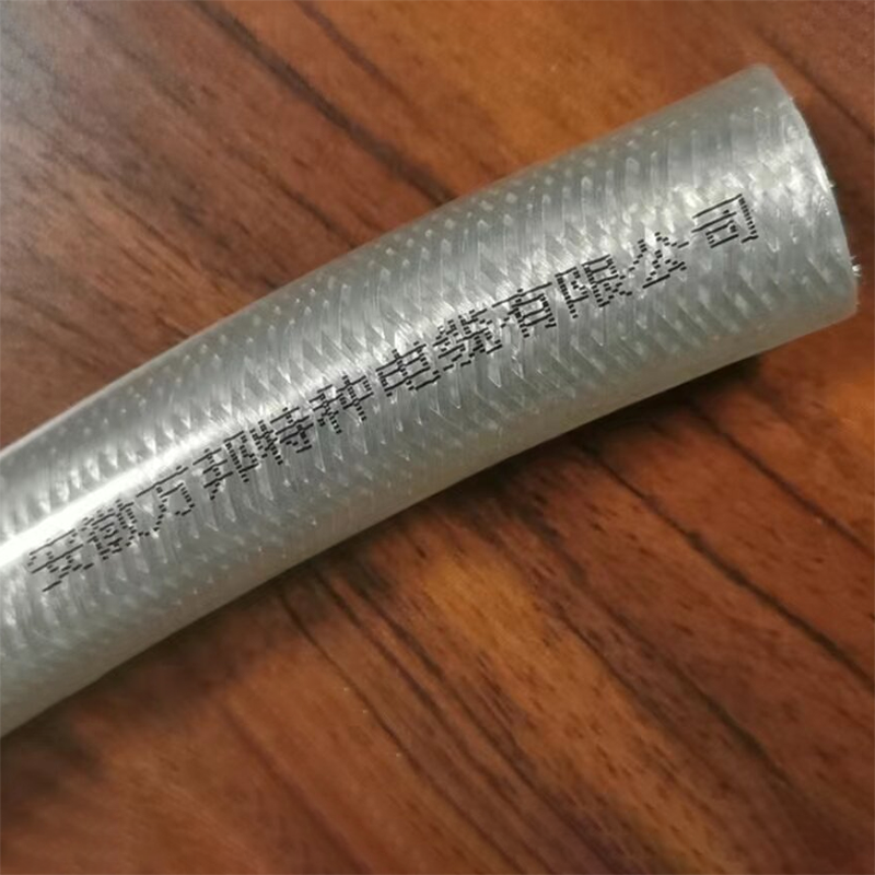 JEFRP開關柜電纜